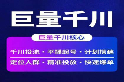 sem代运营公司案例分享：如何精准投放广告